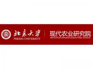 北京大学现代农业研究所